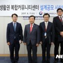 반곡동_반곡동 복합커뮤니티센터 앞 이미지