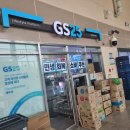 GS25신안한주점 | 쏠쏠한 영수증앱테크 영끌어플후기
