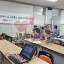 부산광역시 노인 종합복지관 이미지