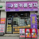 서원동-17 네이버블로그