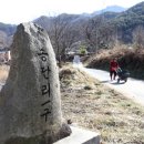 화순 송단 복조리 마을 이미지