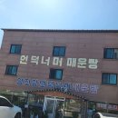 연천 당포성 캠핑장 이미지