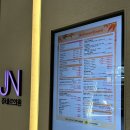 쥬네르의원 이미지