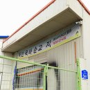 덕산성당 앞 이미지