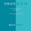 현대특수사료㈜ 이미지