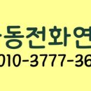 삼보강화유리;자동문 이미지