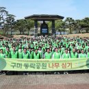 수종가든 이미지