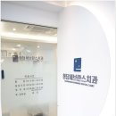세브란스치과 네이버블로그