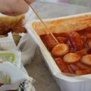 오매떡