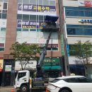 스텝업수학학원 | 광주신창동간판 스터디카페 스텝업고등수학전문학원