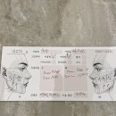 제생한의원 | 맞춤 상담에 진심인 가성비 좋은 부산 온다리프팅 후기, 서면[부산서면 끗 한의원]