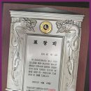 세무법인송촌 - 세종특별자치시 한누리대로 2144 | 세무법인송촌