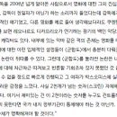 영화 ＜군함도＞ 논란에 대한 박찬욱, 봉준호, 이준익 감독의 코멘트 이미지