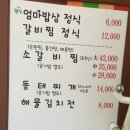 경기도 수원시 팔달구 경수대로421번길 이미지