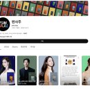 펀사주 퍼스널 북 내돈내산 후기