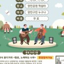 인형뽑GO 이미지