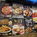 썬더치킨가락타운3단지점 이미지