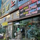 제주도를 그대로 옮겨다놓은 맛과 분위기 !익산 부송동 맛집 &#34;제줏간 익산점&#34; 후기