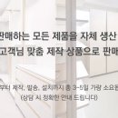 진천태왕아너스2단지 이미지