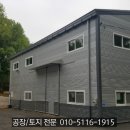 향남IC(봉담 방면)