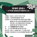 원데이클래스-헤어 이미지