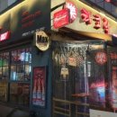 타코락 네이버블로그