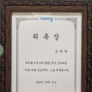 영동중고등학교 네이버블로그