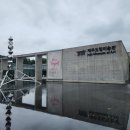 제주특별자치도립 제주합창단 기획공연 | 제주도립미술관 샤갈전 티켓 도슨트 다녀왔어요! 무료입장 꿀팁 도민할인