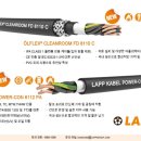 데빌로스 프로젝트 루리웹게임뉴스