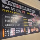 아우성삼겹살 | 신정네거리 삼겹살 맛집 할매솥뚜껑삼겹살 신정점 후기