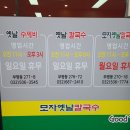 모자옛날칼국수