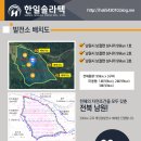 자연태양광2호 이미지