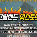 토브랜드 이미지