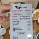 부산축산농협축산물직거래판매장 이미지