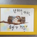 아이엠지국영수학원