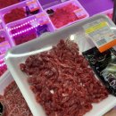 가곡동 맛집 밀양 정육점 우리동네정육식당 포장 솔직후기