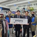 한방스토어