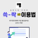 나노보일러설비 이미지