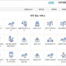 국민토탈서비스 이미지