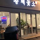 황제꽃소 이미지