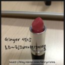 G00020 | [화장품/색조]안네마리보린 립글로스&amp;컬러가닉스 헴프오가닉 립스틱 발색,염색약