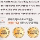 란트하우스 이미지