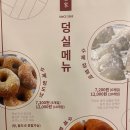 가보자분식
