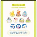 이삭장터 | 🎮 이삭토스트 포켓몬 뱃지 4탄 드디어 출시! 움직이는 뱃지 종류·가격·구매법 싹 다 알려드림