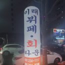 경남대학교(문화동방면) 이미지