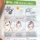 아미고샘온누리약국 | 종로 함익병기미크림 멜라논크림 정보