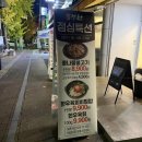 한우정육소 안산대점 이미지