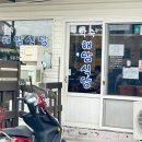 해담법환점