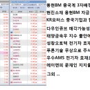 지금 급등하는 종목들 한번 정리해볼게요 (용현BM, 현진소재, KR모터스, 다우인큐브, 성창오토텍 등 ) 이미지