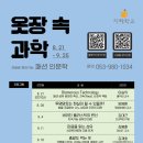 지혜패션